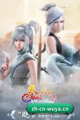 全域布局