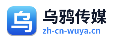 乌鸦传媒